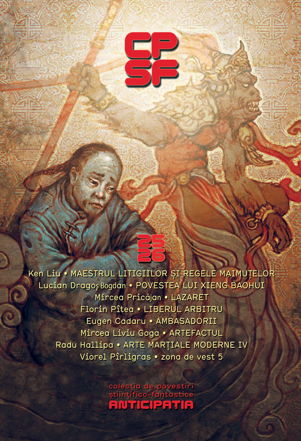 Colecția de Povestiri Științifico-Fantastice (CPSF) Anticipația Nr.25 - 26